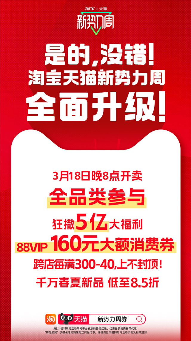 淘寶最新升級探索，小巷隱藏寶藏與獨特小店相遇