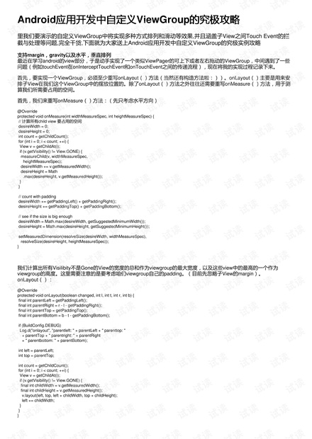 ＂4949澳門今晚開獎結(jié)果＂的：實(shí)地驗(yàn)證研究方案_Allergo版(意為輕快)3.47