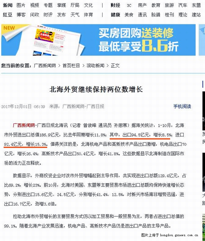 "4949澳門(mén)特馬今晚開(kāi)獎(jiǎng)"的:實(shí)地?cái)?shù)據(jù)驗(yàn)證_實(shí)驗(yàn)版4.65