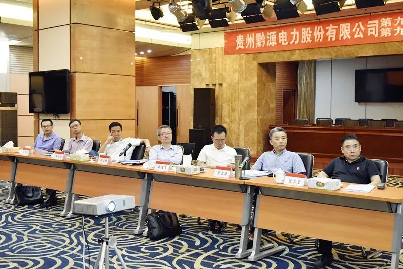 黔源電力最新動態更新