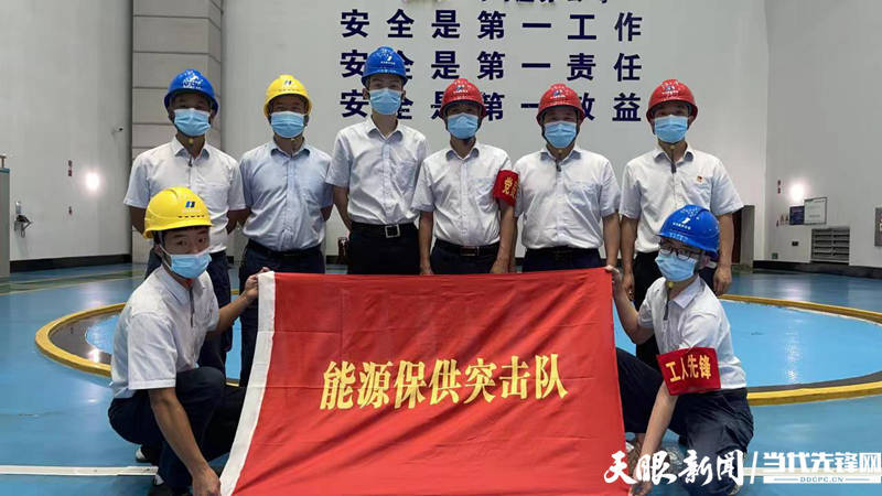 黔源電力最新動態更新