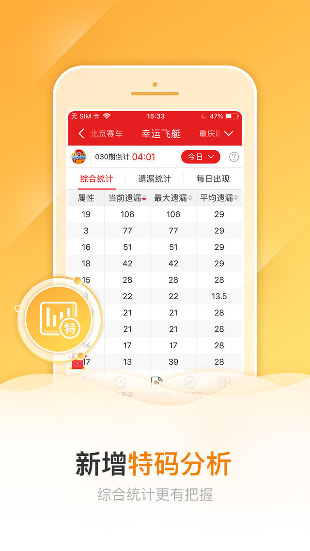 "二四六天天好944cc彩資料全 免費一二四天彩"的:新技術推動方略_可穿戴設備版4.57