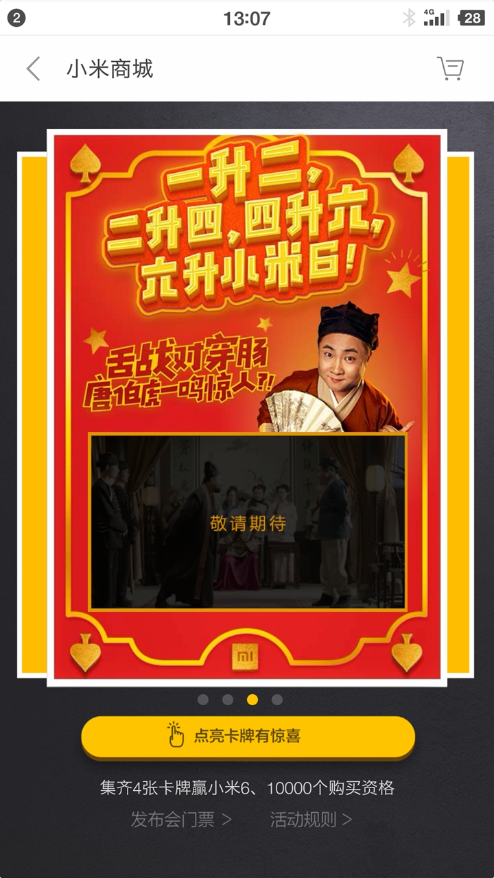 ＂二四六香港管家婆期期準資料大全＂的：統計信息解析說明_安全版4.29