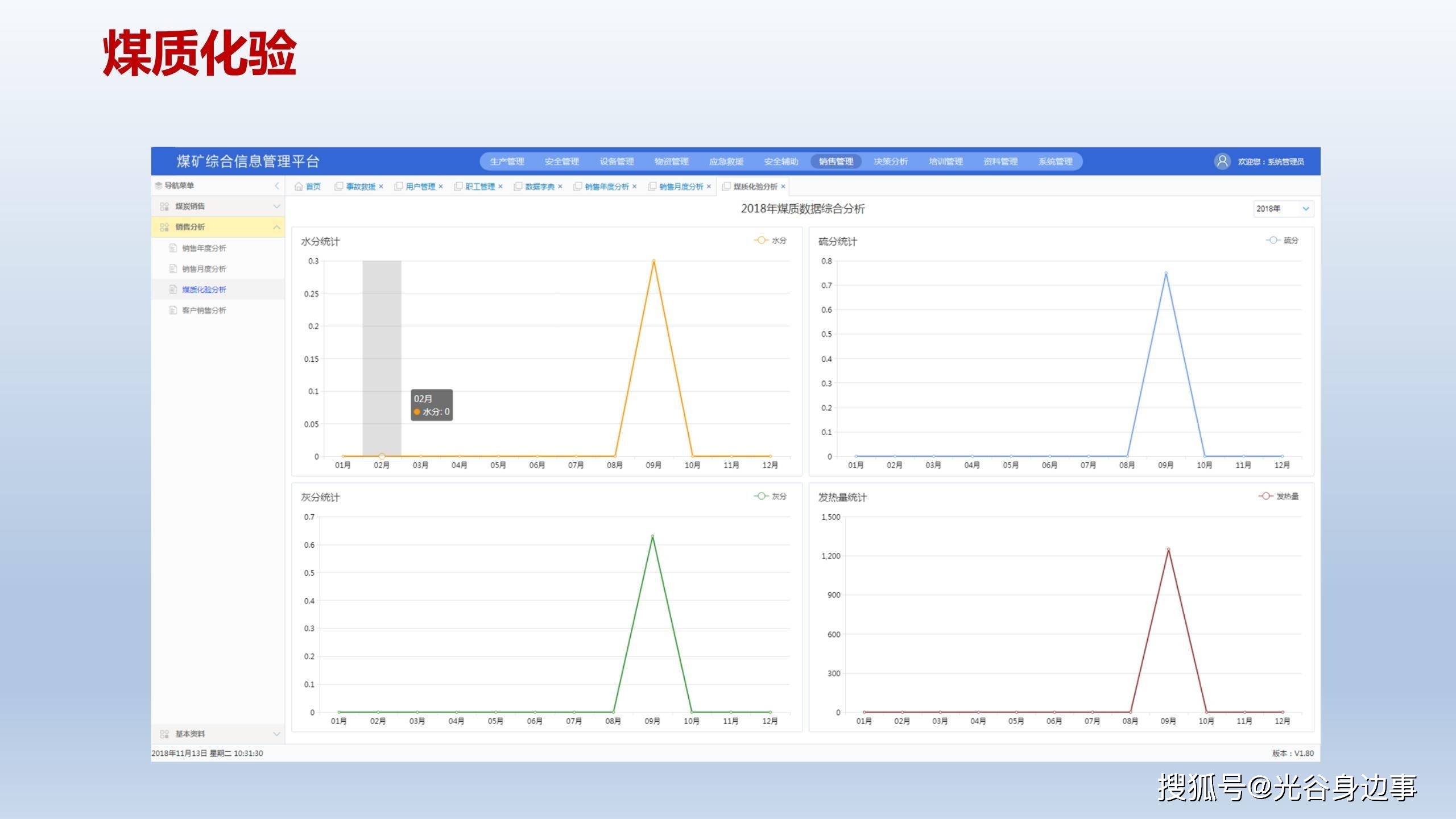 "今晚澳門9點35分開獎結果"的:創新發展策略_智能版3.61