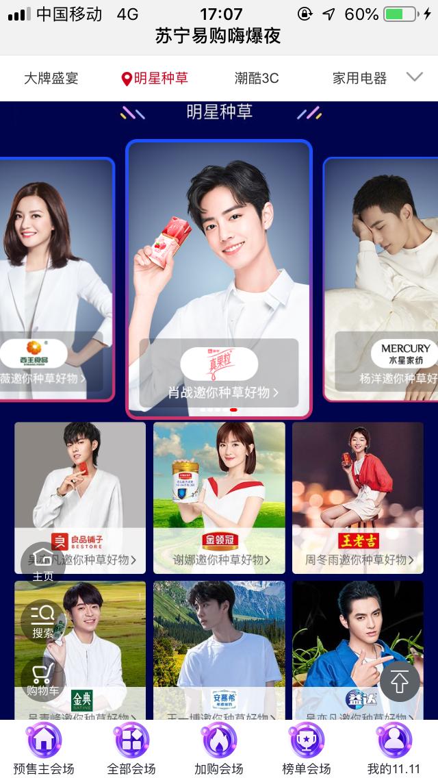 "四肖期期準四肖期準開"的:化學_活動版2.30