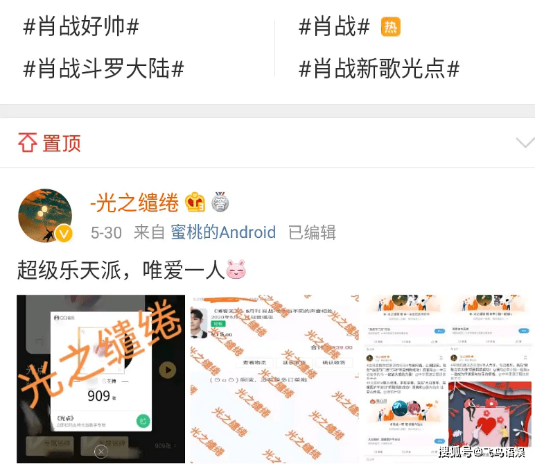"四肖期期準四肖期準開"的:化學_活動版2.30