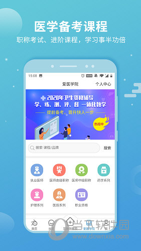 ＂小魚兒玄機二站資料提供資料＂的：專業解讀操行解決_通行證版4.57