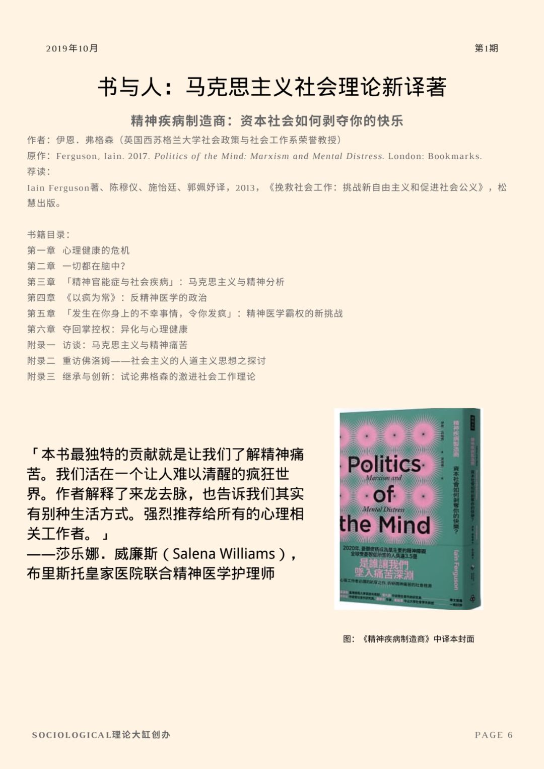＂新澳2024今晚開獎資料＂的：社會承擔實踐戰略_抓拍版8.26