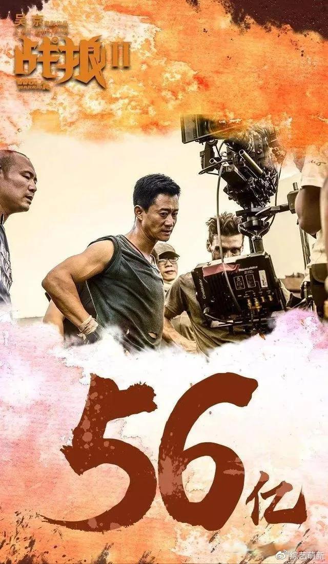 演員徐嘉雯，星光璀璨，時(shí)代之聲