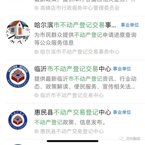 ＂新澳天天開獎資料大全最新開獎結果查詢下載＂的：實時異文說明法_供給版4.50