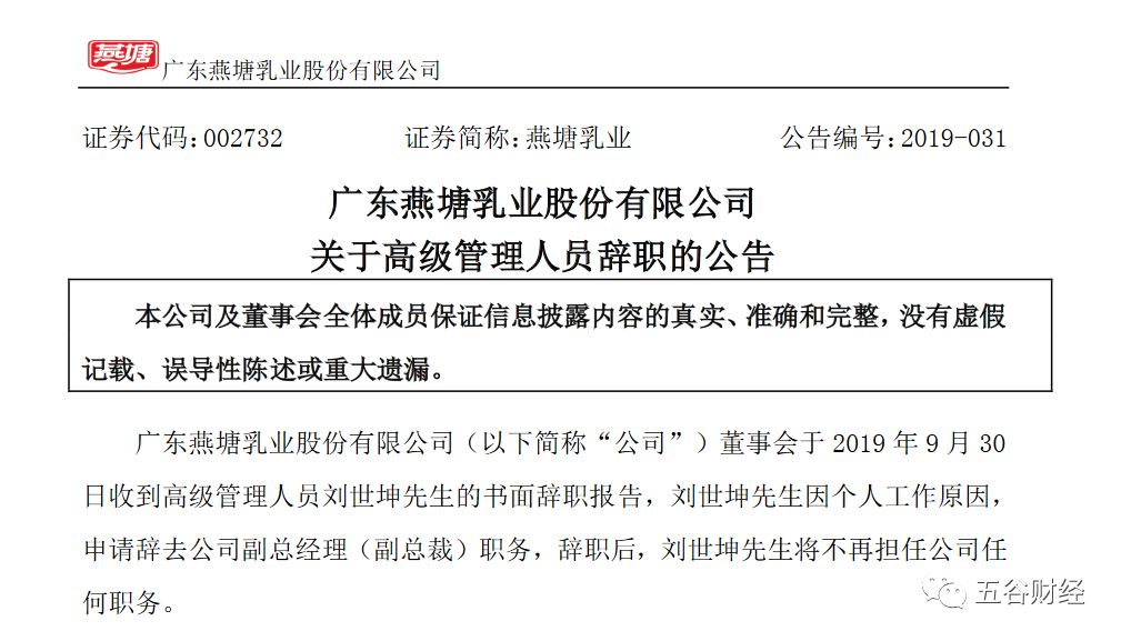 "新澳好彩免費資料查詢最新"的:標準執行具體評價_視頻版9.53