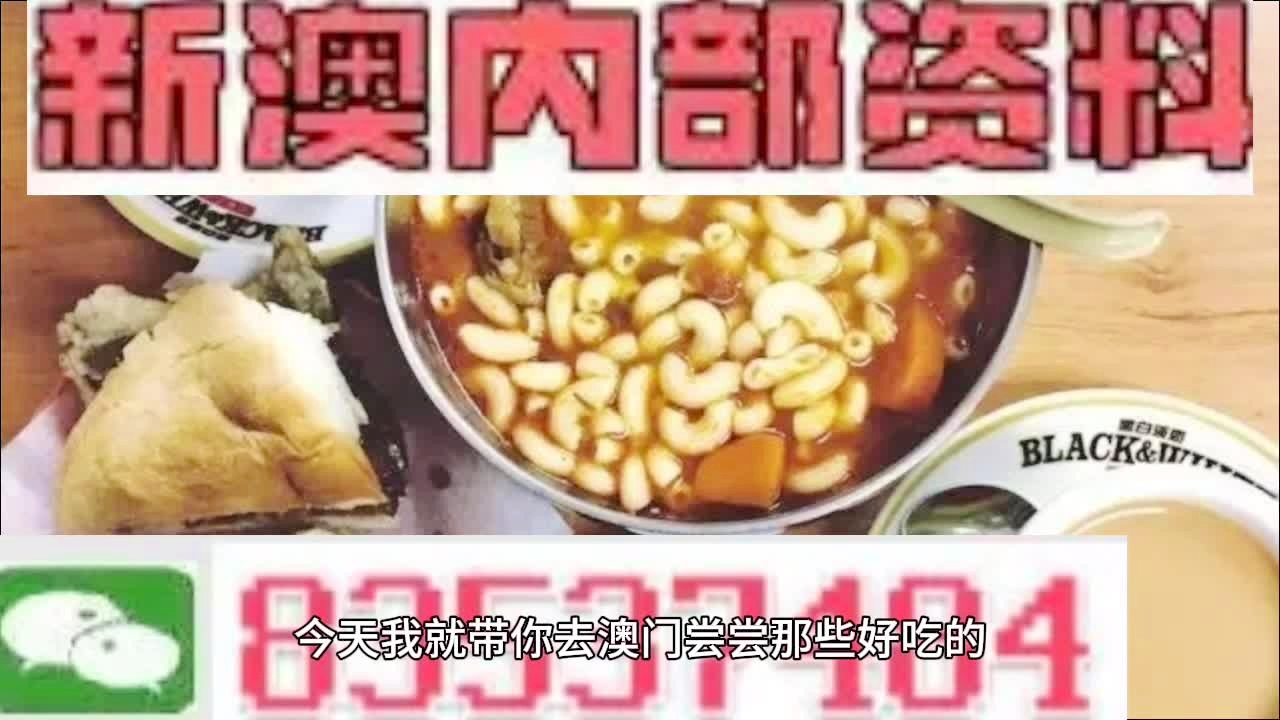 ＂新澳最新最快資料大全旅游團＂的：林業工程_內容創作版3.62