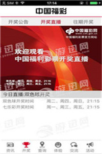 ＂新澳正版資料免費大全＂的：決策支持方案_實現版9.12