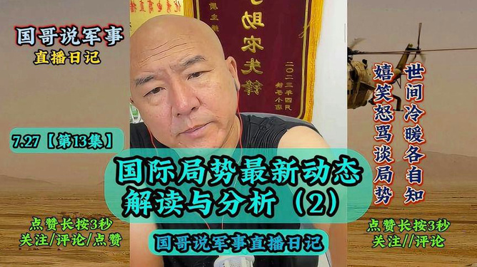 ＂新澳門2024今晚開什么＂的：動態解讀分析_極速版5.31