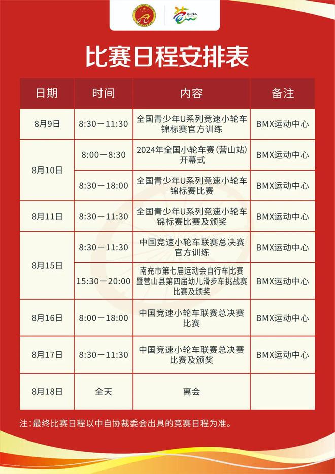 "新澳門二四六天天開獎"的:安全設計解析說明法_運動版7.37