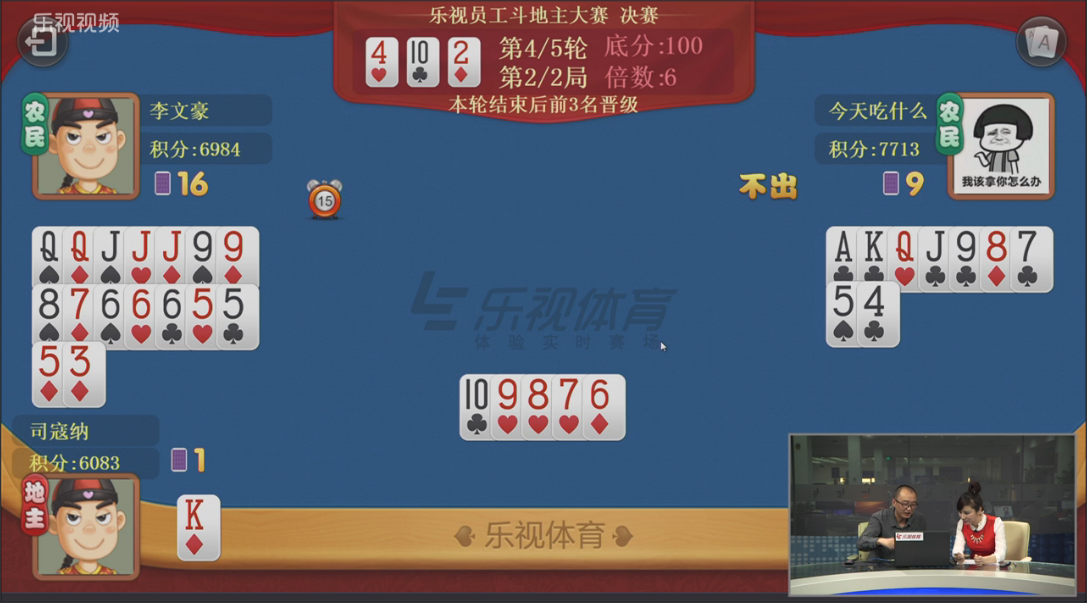 ＂新澳門今天最新免費資料＂的：推動策略優化_游戲版4.93