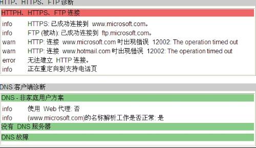 ＂新澳門今晚開獎結果+開獎＂的：多元化診斷解決_極致版6.19