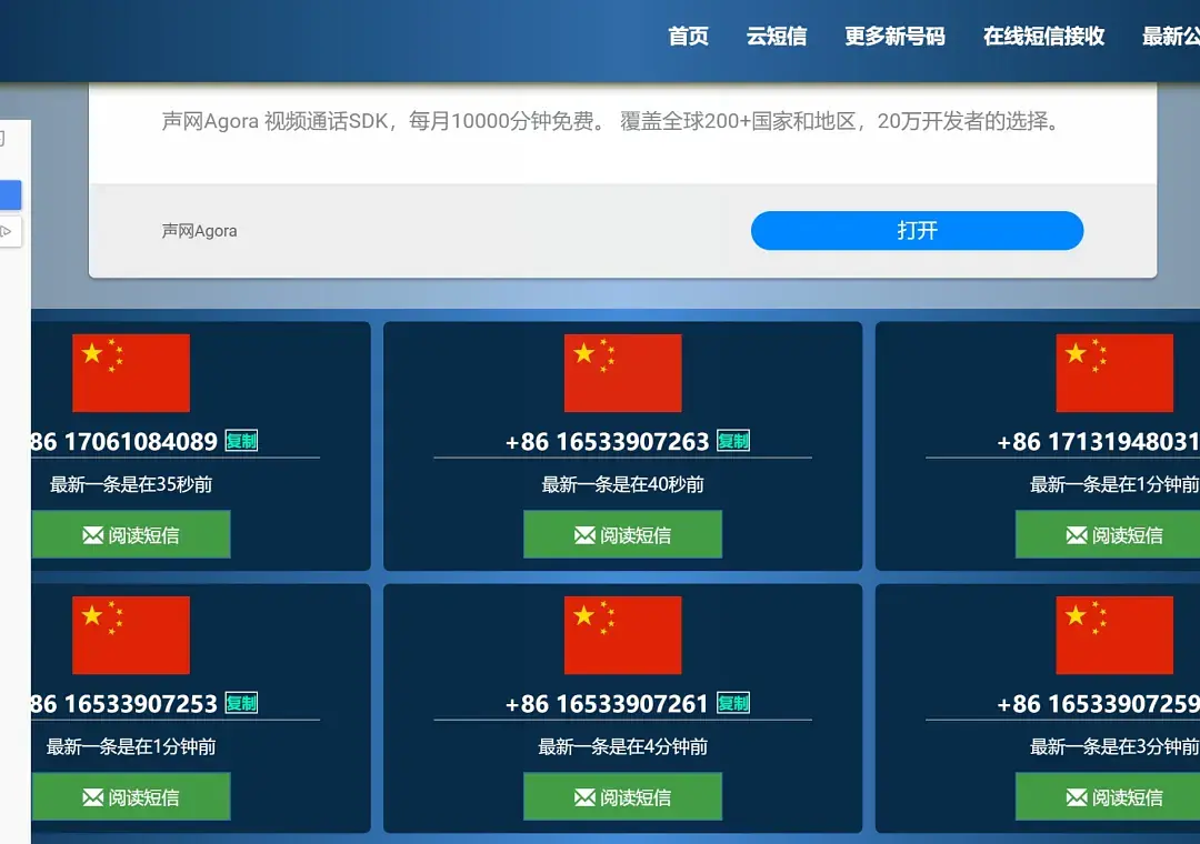 "新澳門今晚開獎結果號碼是多少"的:實地驗證實施_影音版9.69