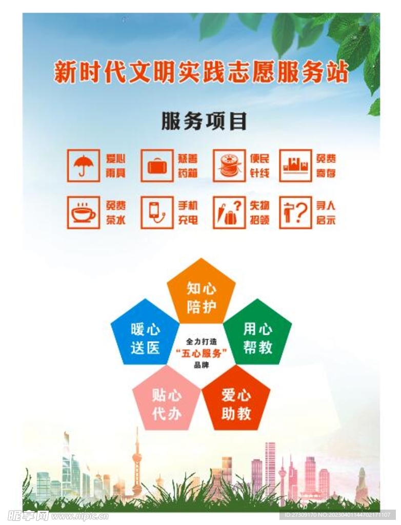 "新澳門全年免費料"的:設(shè)計規(guī)劃引導(dǎo)方式_潮流版8.35