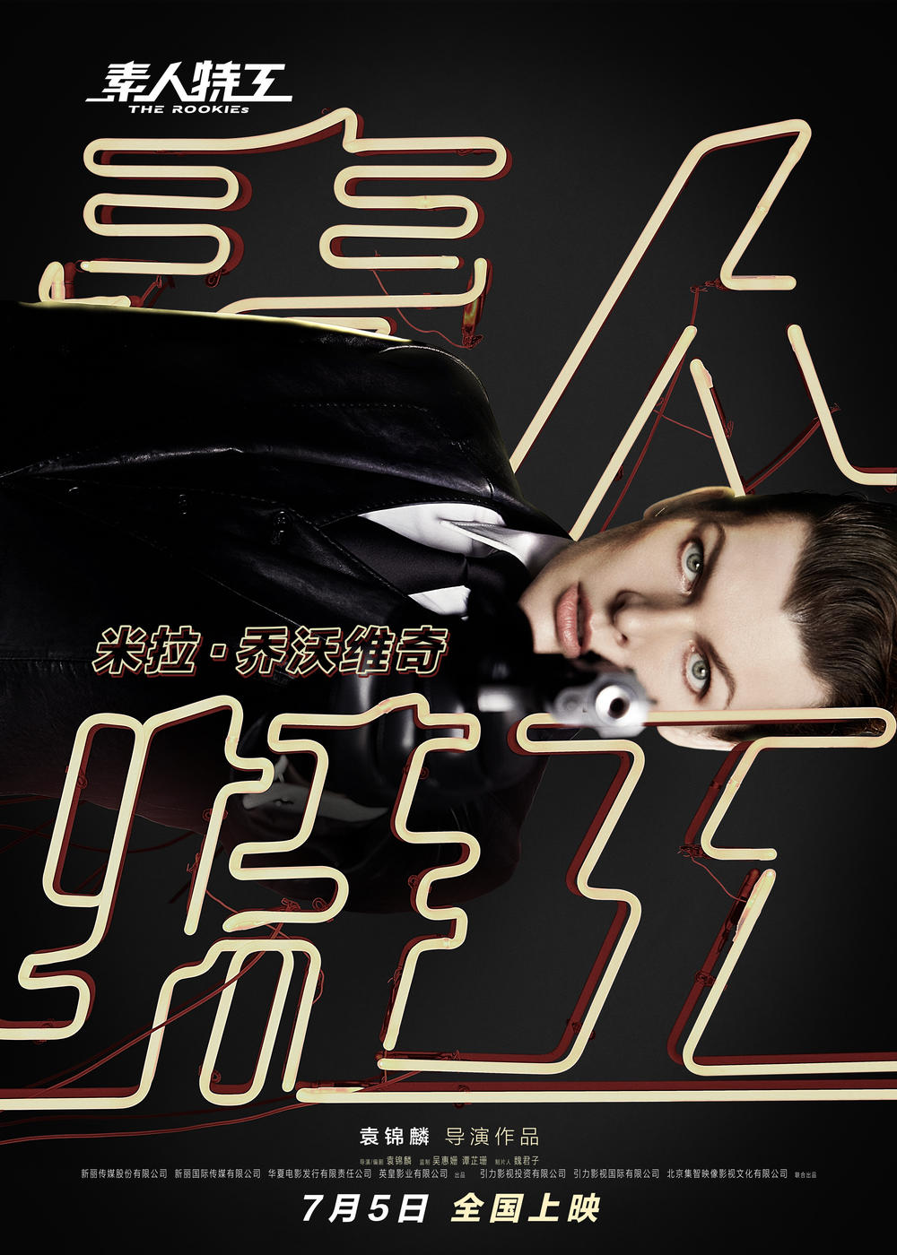 2019年最新電影上映盤點與觀影指南