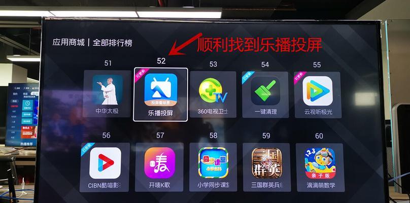 平板投屏到電視的方法解析,操作指南與觀點闡述