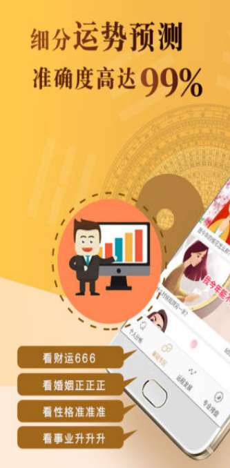 "最準一肖一.100%準"的:現代化解析定義_競技版1.88