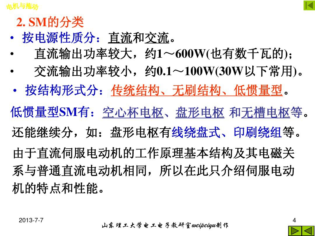 "澳彩資料免費資料大全"的:現況評判解釋說法_并發版3.47