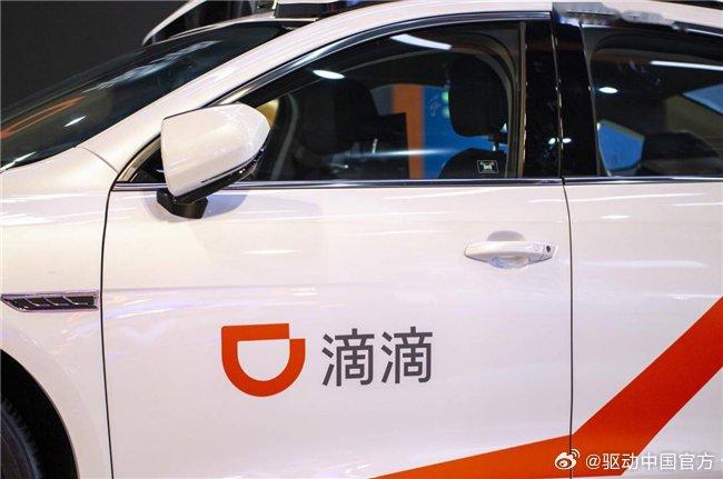 滴滴最新法規(guī)動態(tài),與自然美景共舞的心靈之旅啟程