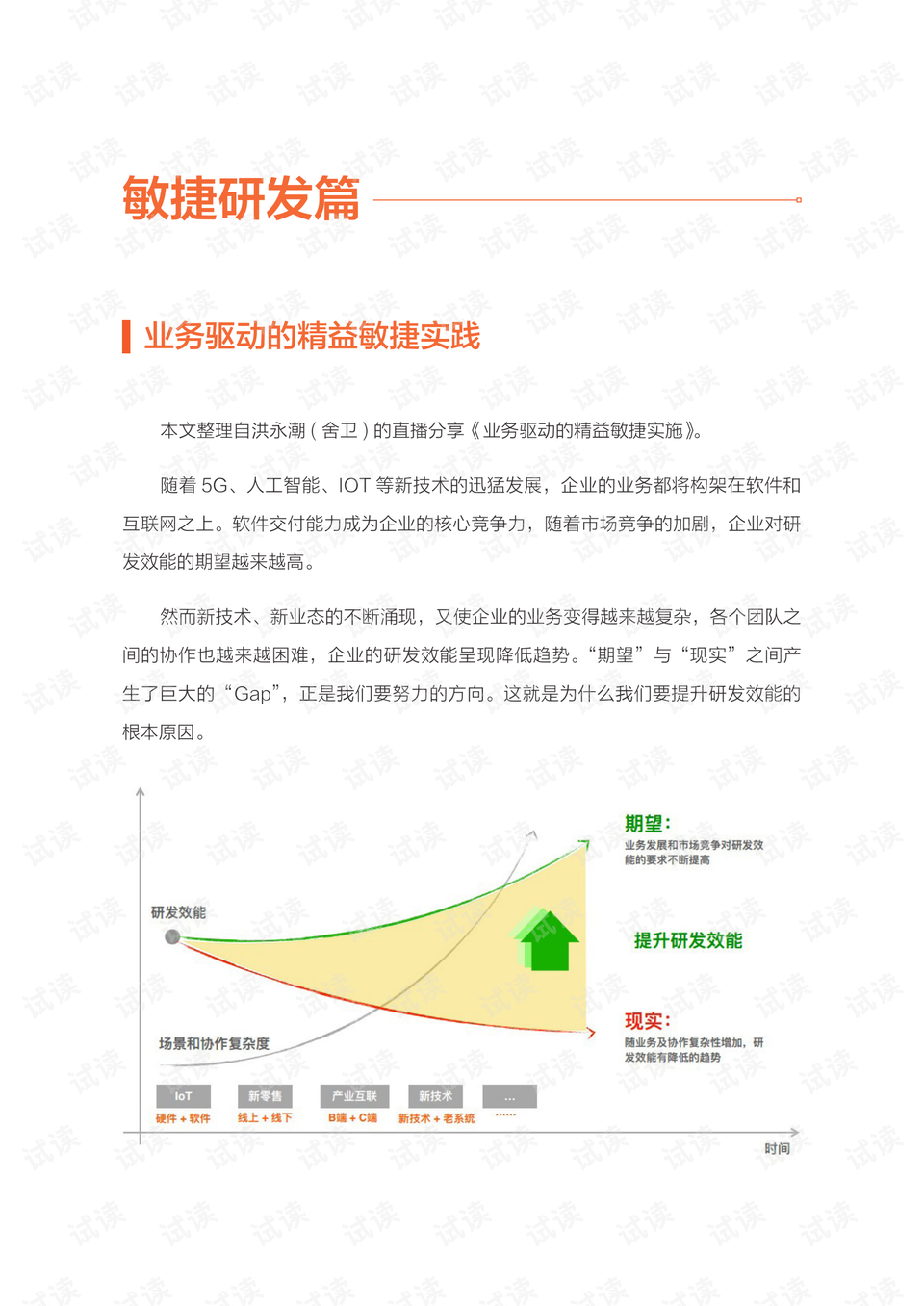 ＂澳門今晚必開一肖期期＂的：實踐調查說明_家居版3.59