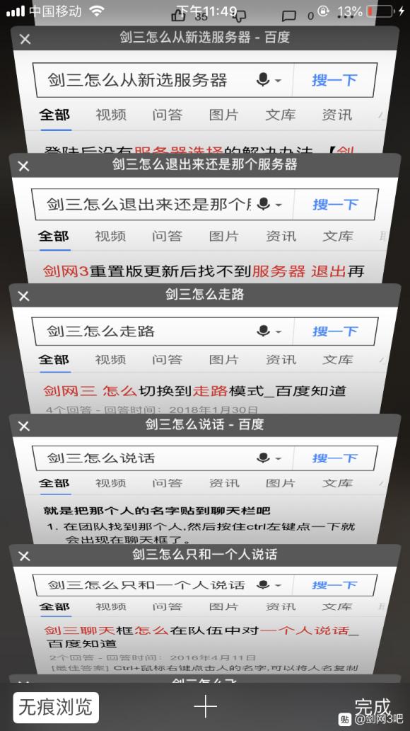 "澳門六開獎(jiǎng)結(jié)果2023開獎(jiǎng)記錄查詢網(wǎng)站"的:新技術(shù)推動(dòng)方略_物聯(lián)網(wǎng)版2.89