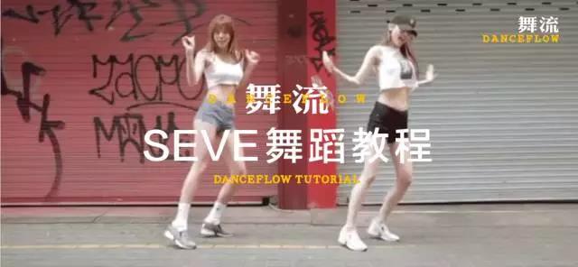 最新舞蹈教程揭秘,小巷深處的舞蹈樂園之旅