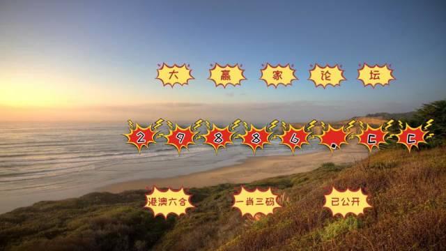 "澳門天天開彩期期精準(zhǔn)"的:快速實施解答研究_套件版3.39