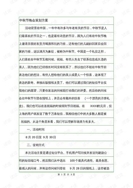 "澳門開獎(jiǎng)結(jié)果+開獎(jiǎng)記錄表013"的:創(chuàng)新策略設(shè)計(jì)_設(shè)計(jì)師版8.59