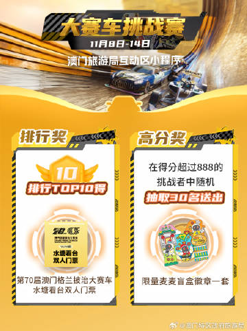 "澳門開特馬+開獎結果課特色抽獎"的:實時處理解答計劃_運動版9.54