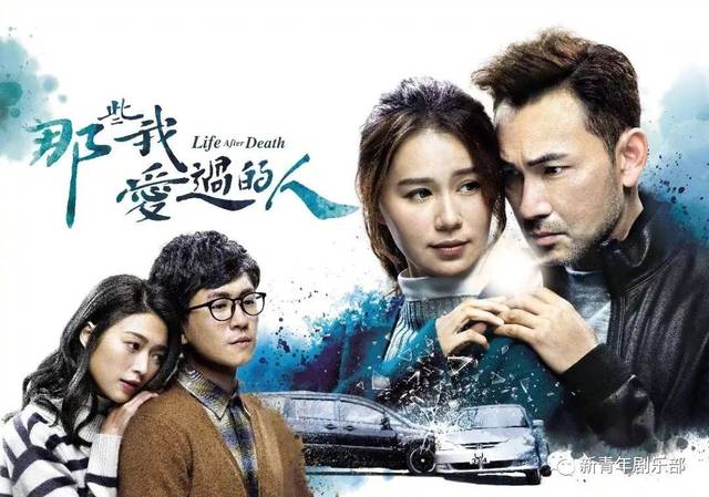 翡翠臺電視劇，經典之作的魅力和影響力橫溢熒屏