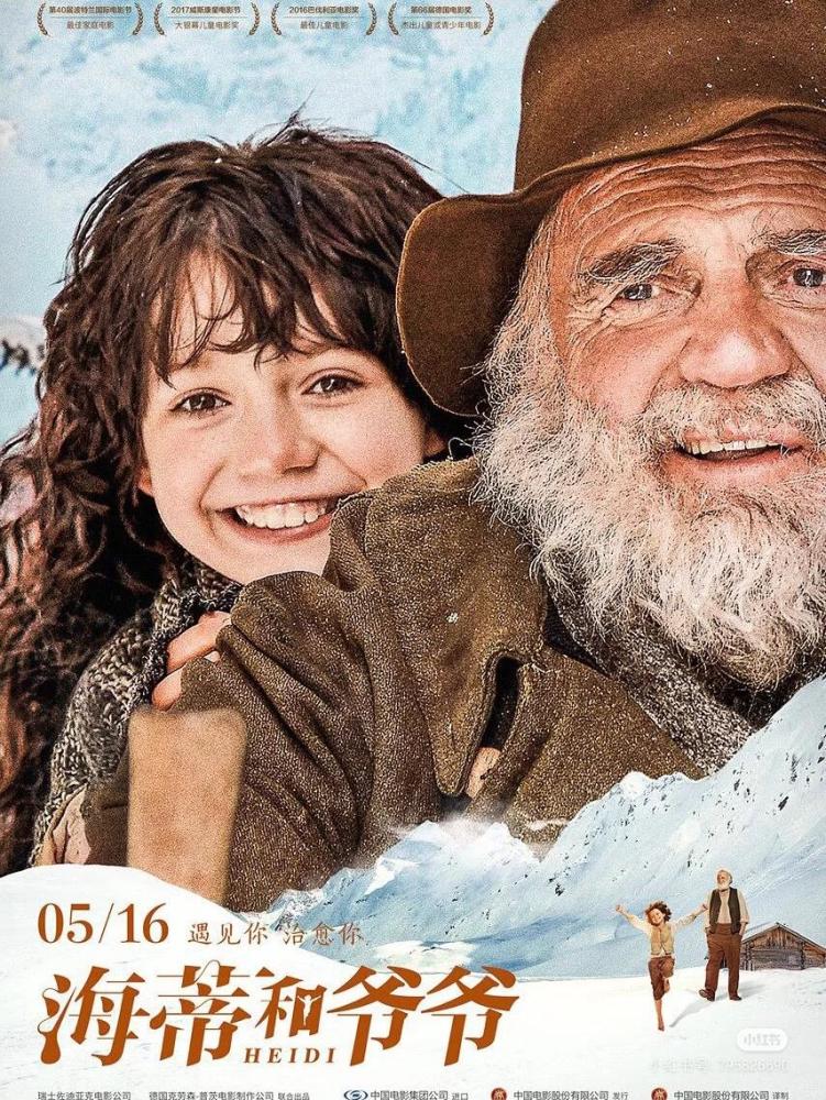 外國經典電影,世界影史的璀璨明珠