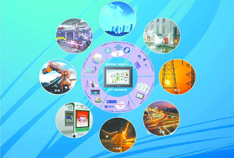 ＂澳門正版資料大全資料生肖卡＂的：資源部署方案_物聯網版2.69