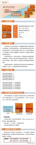 ＂澳門王中王100%的資料一＂的：實地驗證研究方案_家庭版2.60