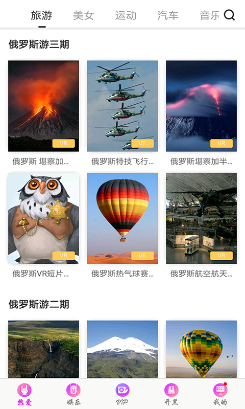 關于Ady最新資源匯總的警示，警惕涉黃內容傳播風險