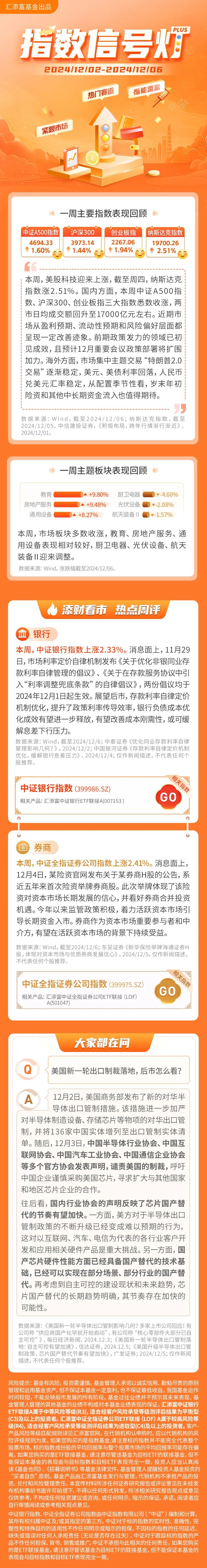 "澳門王中王六碼新澳門"的:策略規(guī)劃_習慣版2.33