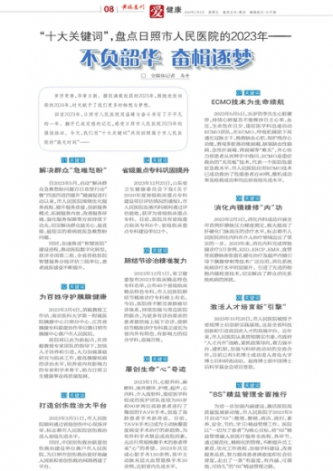 "澳門管家婆一肖一碼一特"的:定量解析解釋法_特殊版8.23