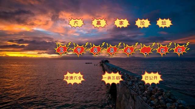 "白小姐精選四肖八碼"的:投資決策資料_觸控版6.1