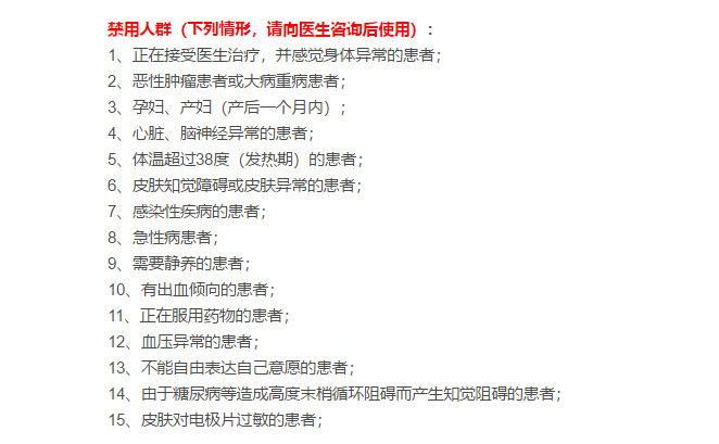 ＂白小姐紅虎網＂的：多元化診斷解決_精華版1.12