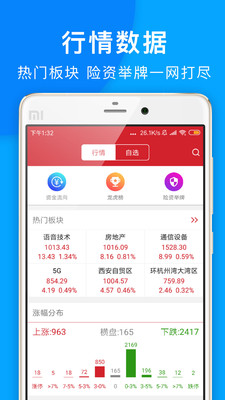 "管家婆100%中獎"的:實證數據分析_閃電版4.55