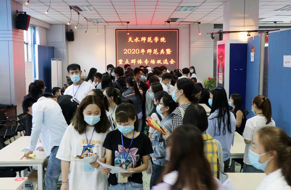 天水最新招聘,天水最新招聘,時代的脈搏與人才的匯聚