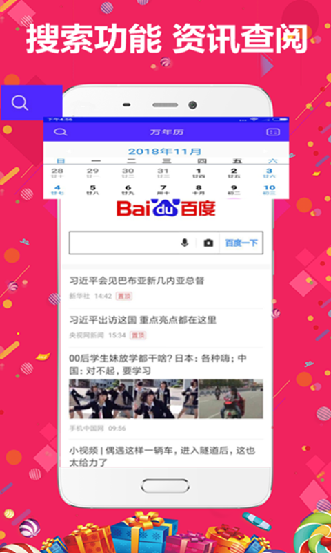 ＂管家婆一碼一肖資料免費(fèi)公開(kāi)＂的：社會(huì)承擔(dān)實(shí)踐戰(zhàn)略_計(jì)算能力版7.80