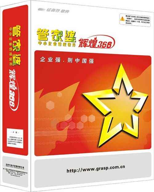 "管家婆的資料一肖中特46期"的:持續(xù)改進策略_專業(yè)版1.25