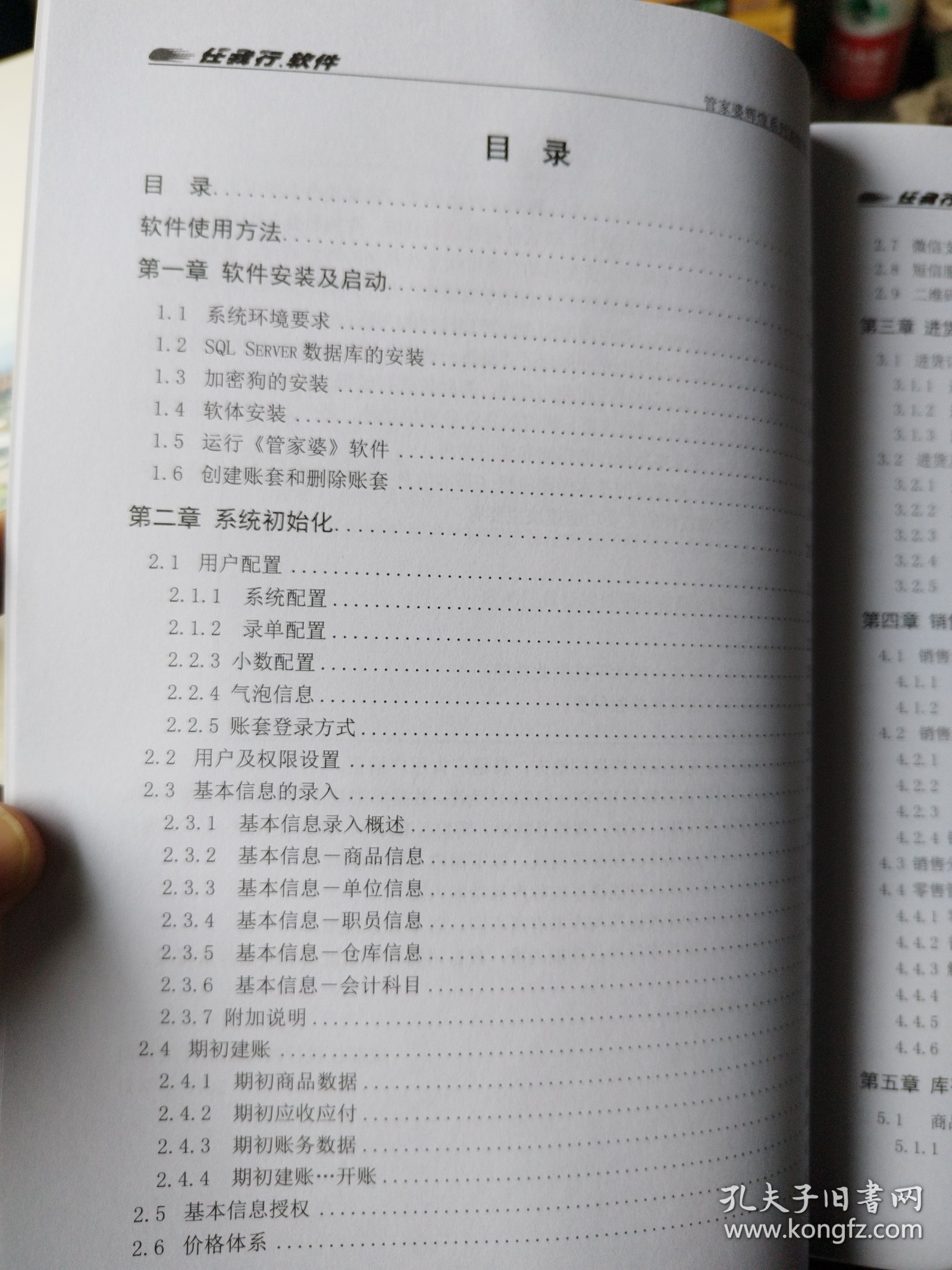 ＂管家婆的資料一肖中特985期＂的：標準執行具體評價_妹妹版9.94