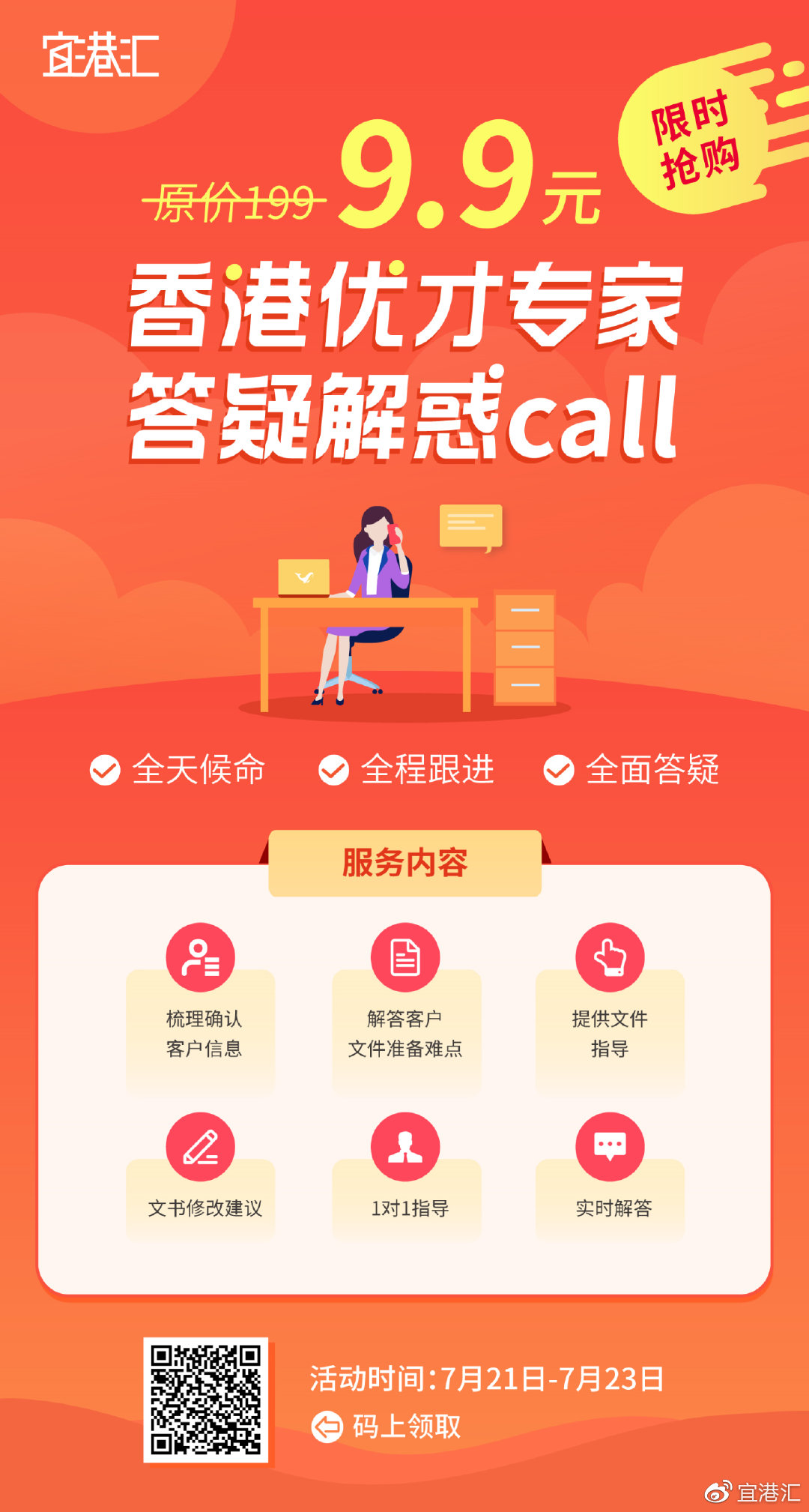 "香港最快最精準免費資料"的:快速產出解決方案_DIY版6.13