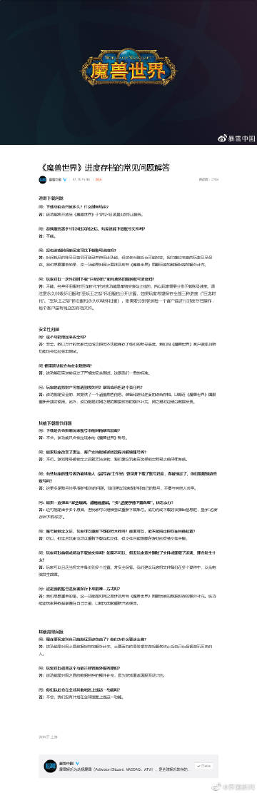 2016CL最新資訊與學習變化,自信塑造未來